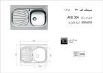 مشخصات کد 31