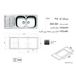 مشخصات سینک توکار کد 145